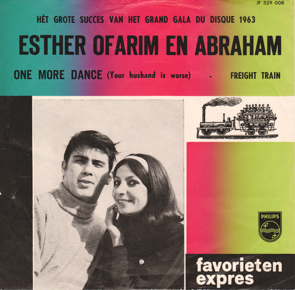 Esther & Abi Ofarim